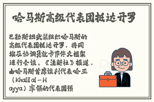 希露薇の繁殖计划游戏英文名